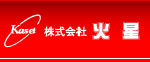 株式会社火星日文主页