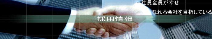 ���邭�y�������ɐ������悤